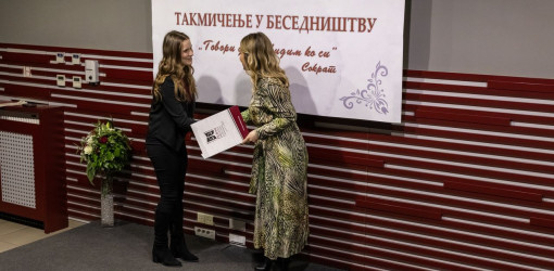 besednistvo 2024 107